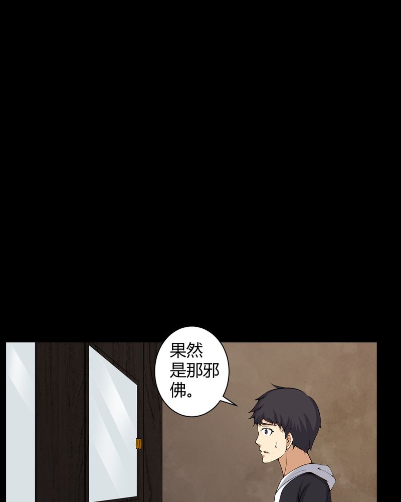 第50章：远古岩画27