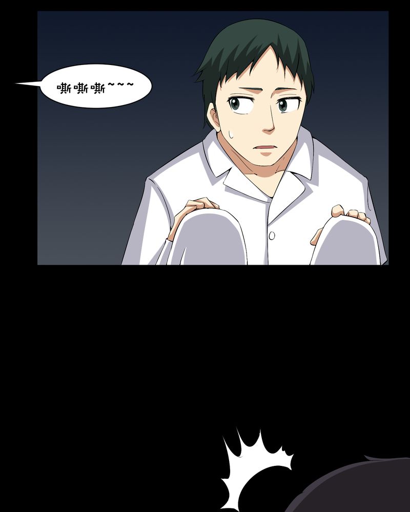 第23章：狂蟒之灾10