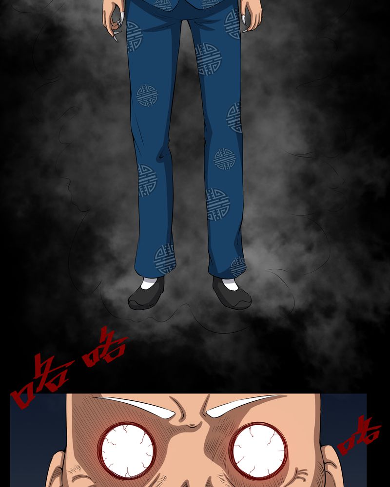 第37章：外公尸变28