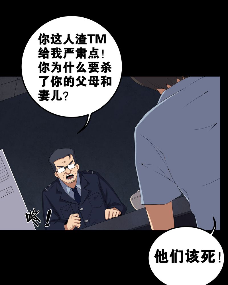 第56章：血画27