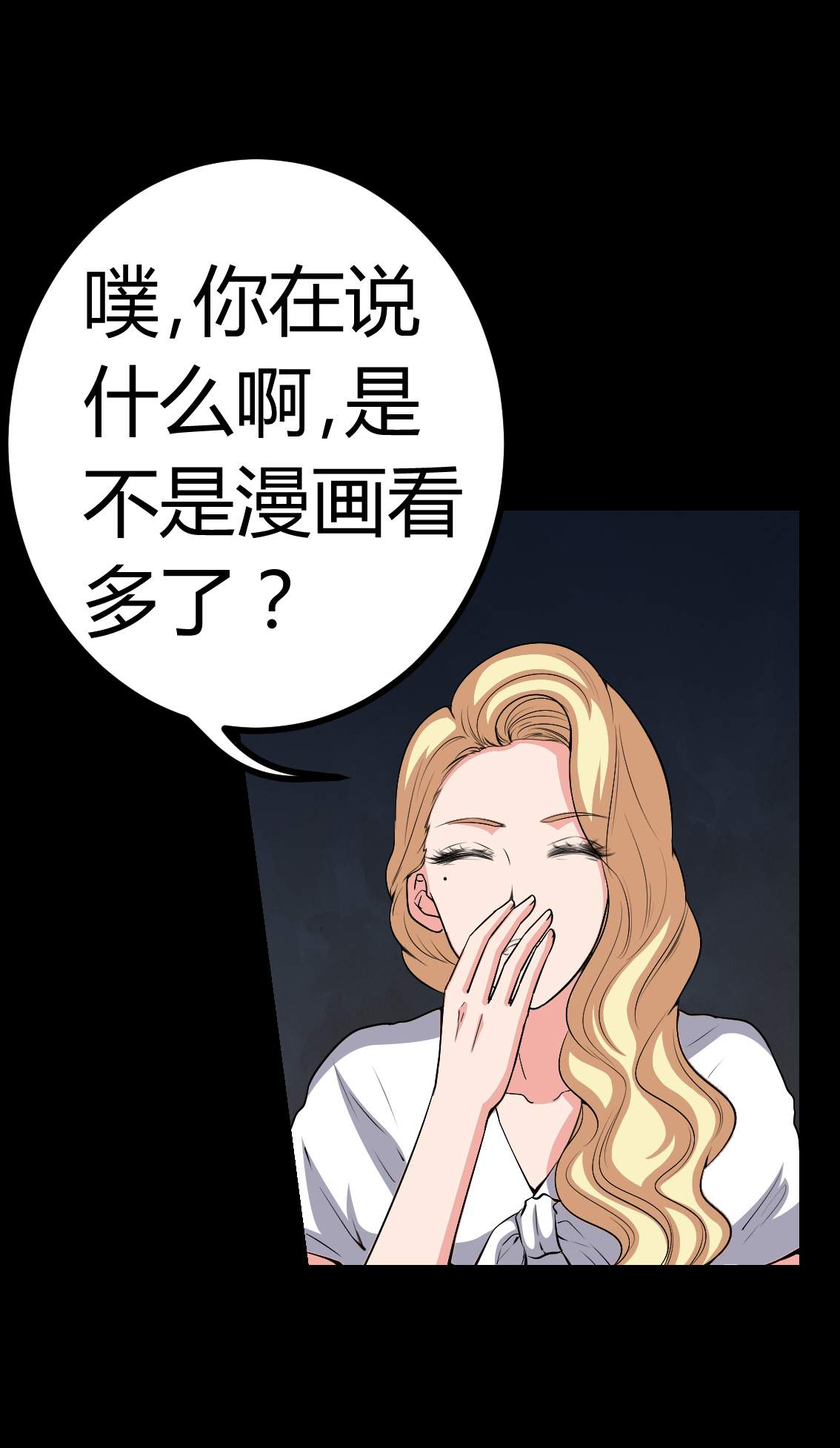 第78章：平行世界13