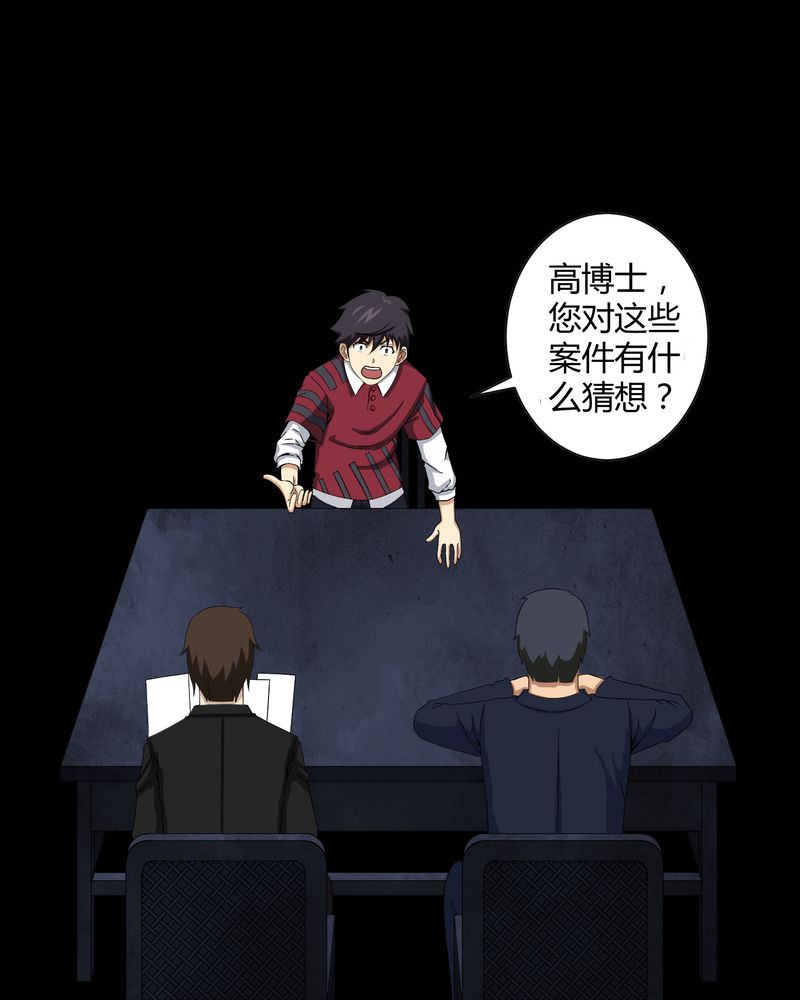 第15章：救我22