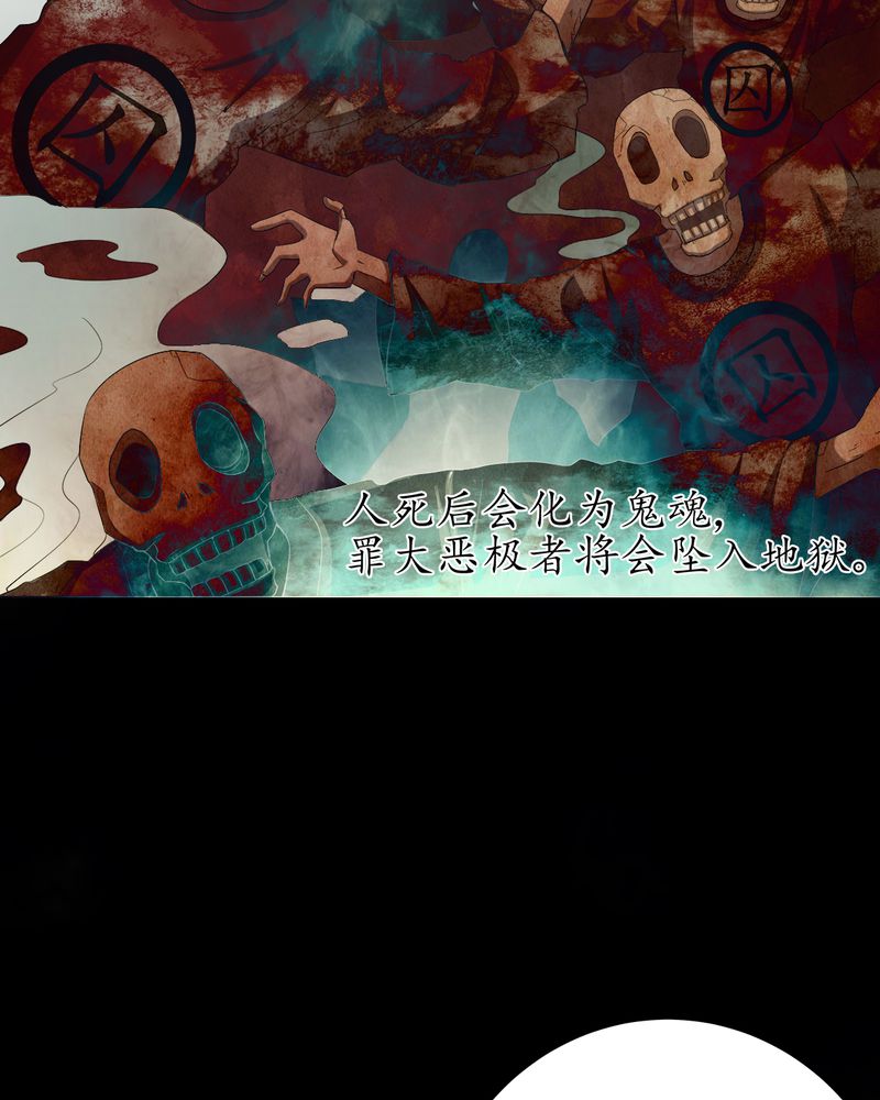 第69章：六道轮回29