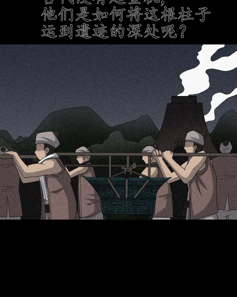 第68章：青铜柱33