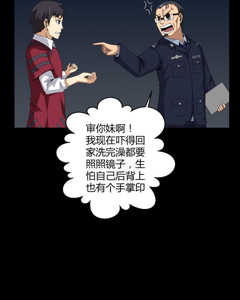 第14章：死神来了26