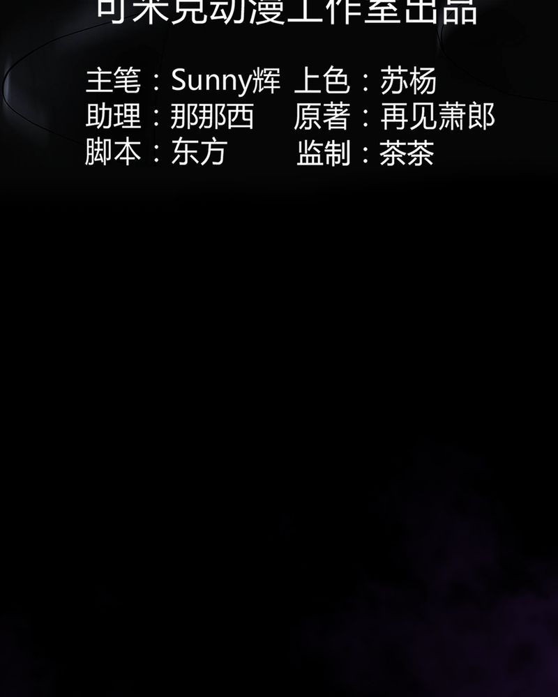 第63章：幕后黑手2