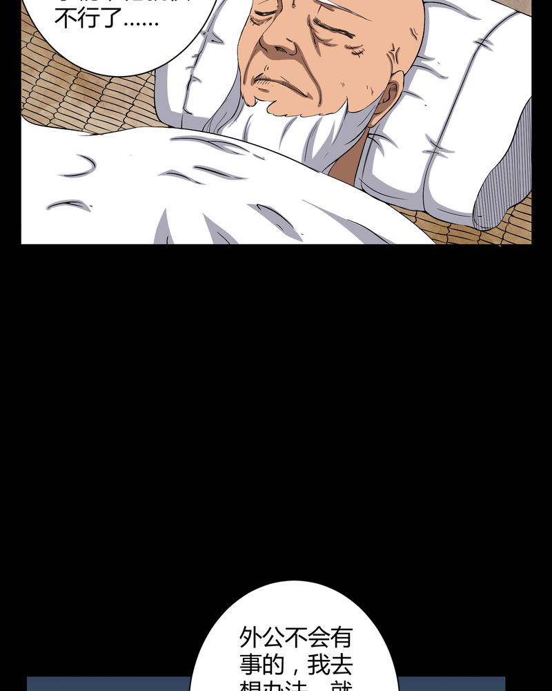第32章：灵虚4