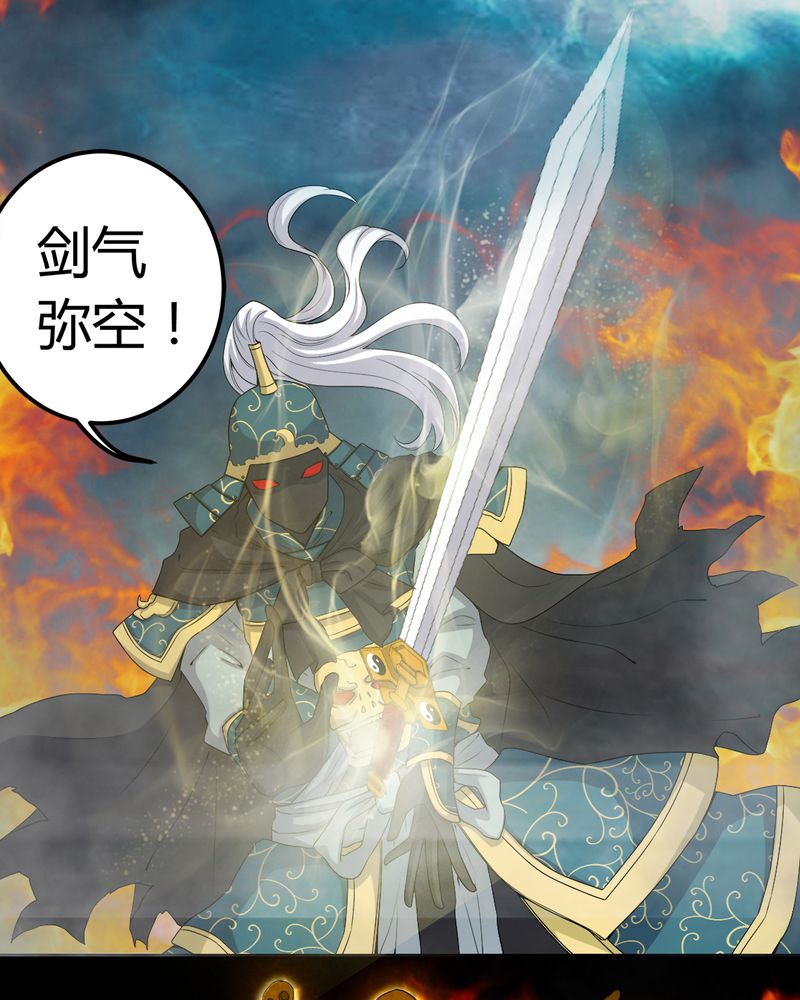 第67章：邪佛之陨4
