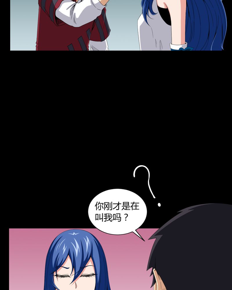 第13章：少女与狗3