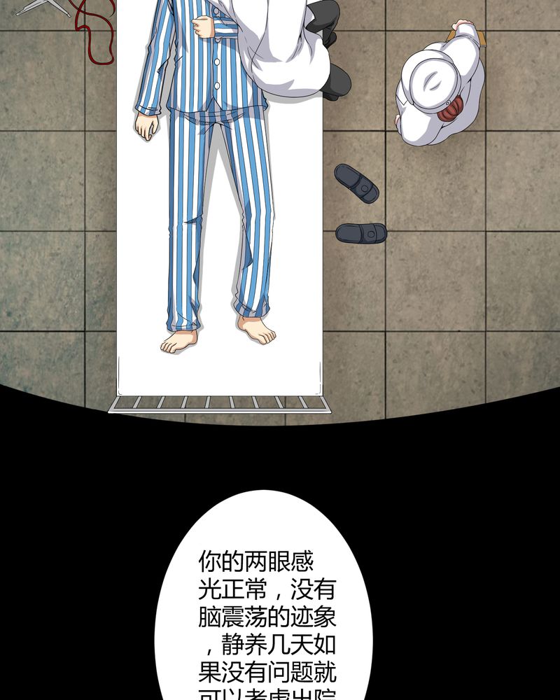 第20章：古人已去9