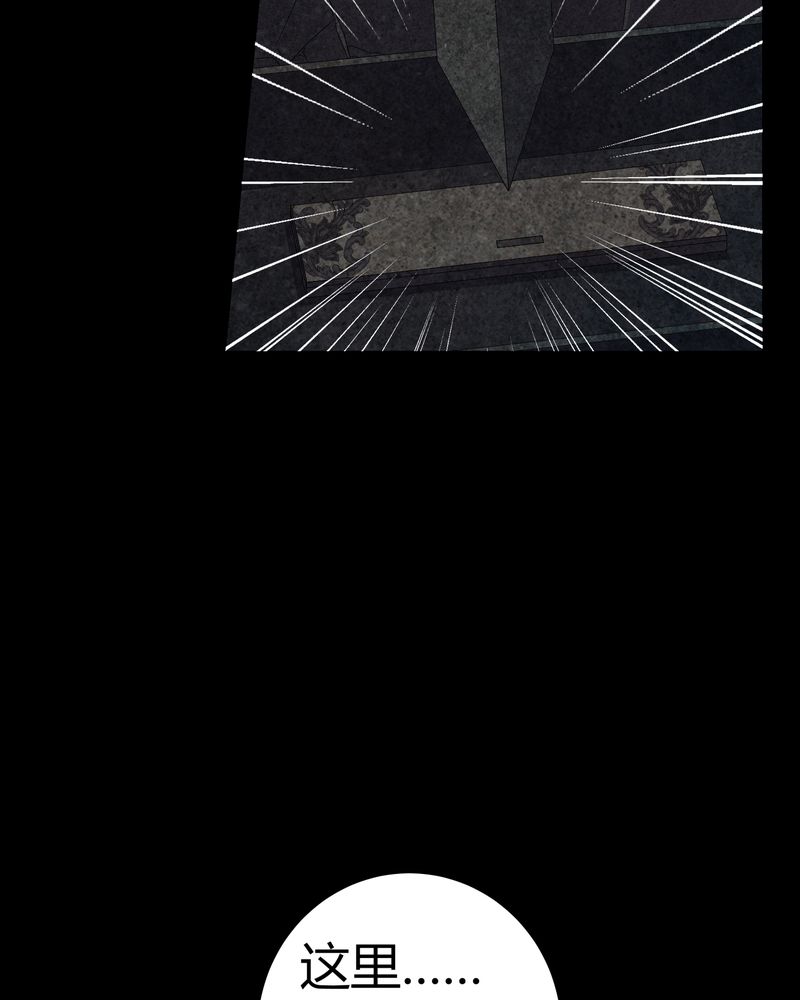 第61章：巫师的传说19