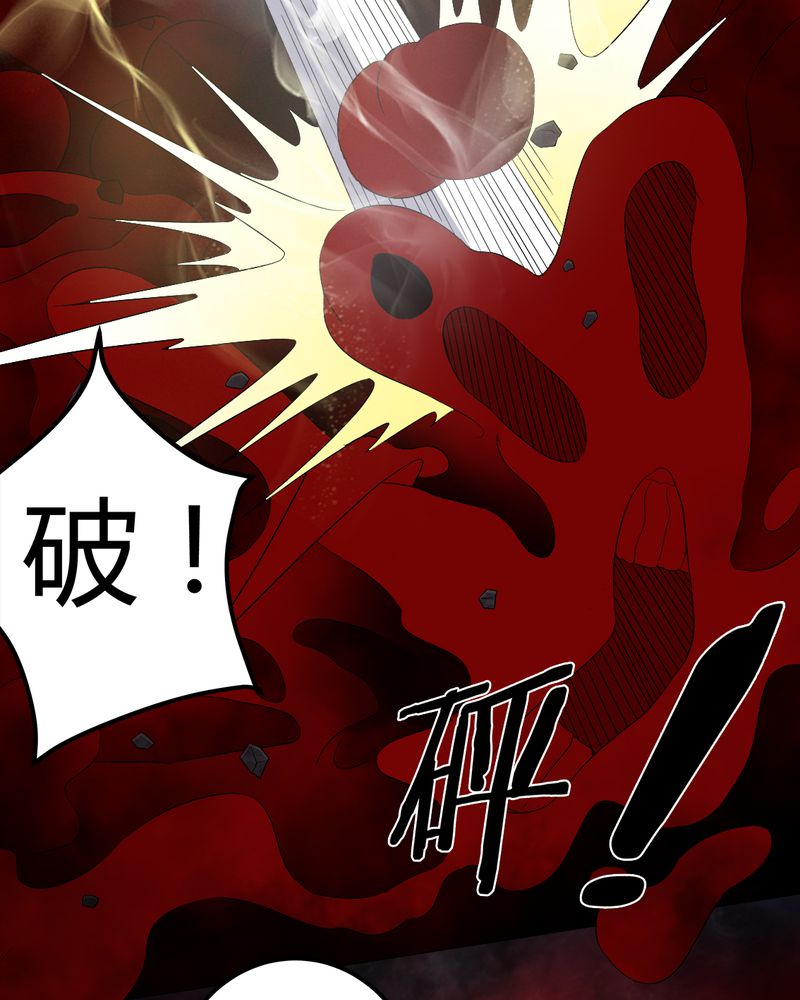 第67章：邪佛之陨29