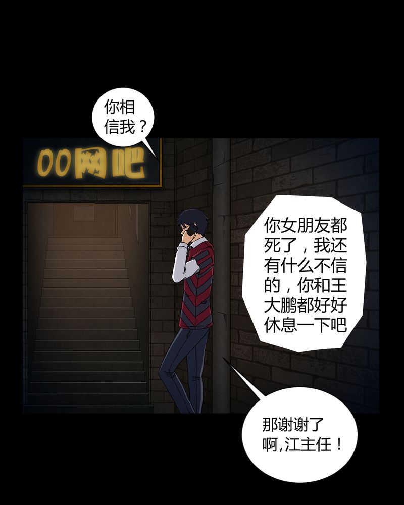 第7章：小姨子13