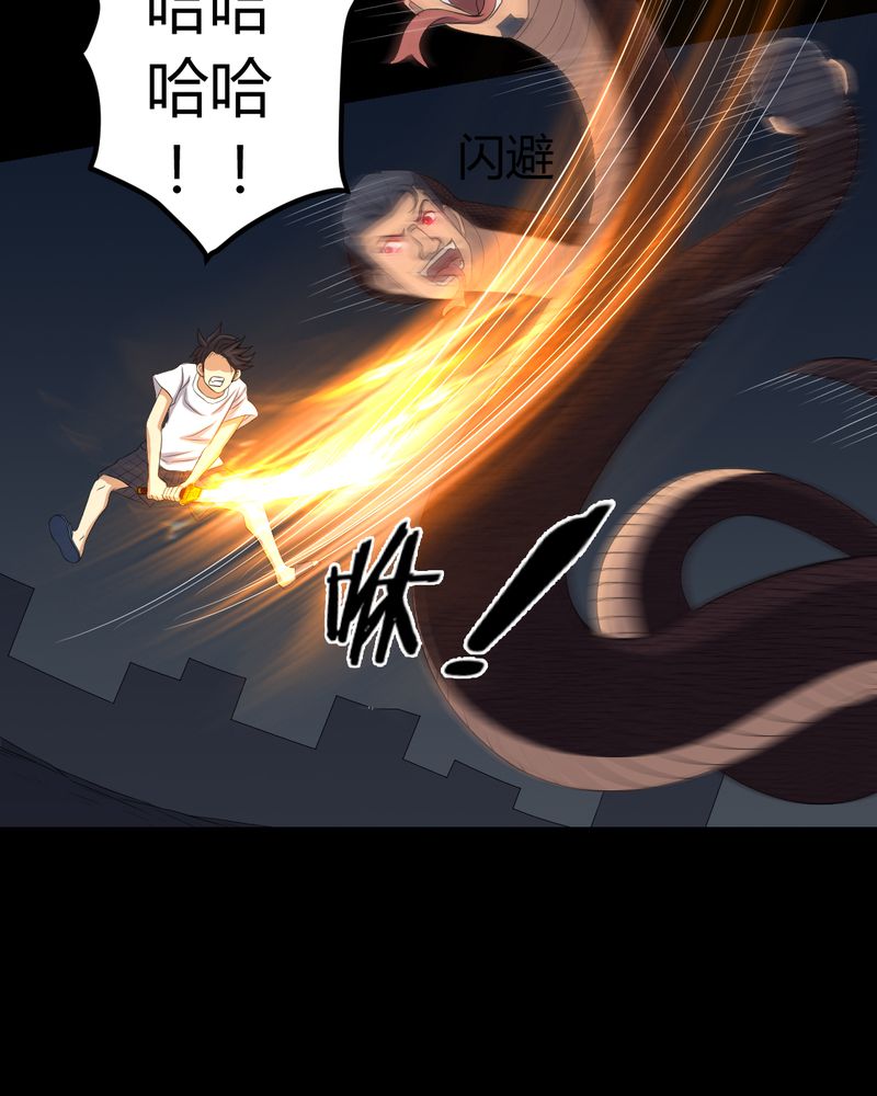 第79章：灵虚归来30