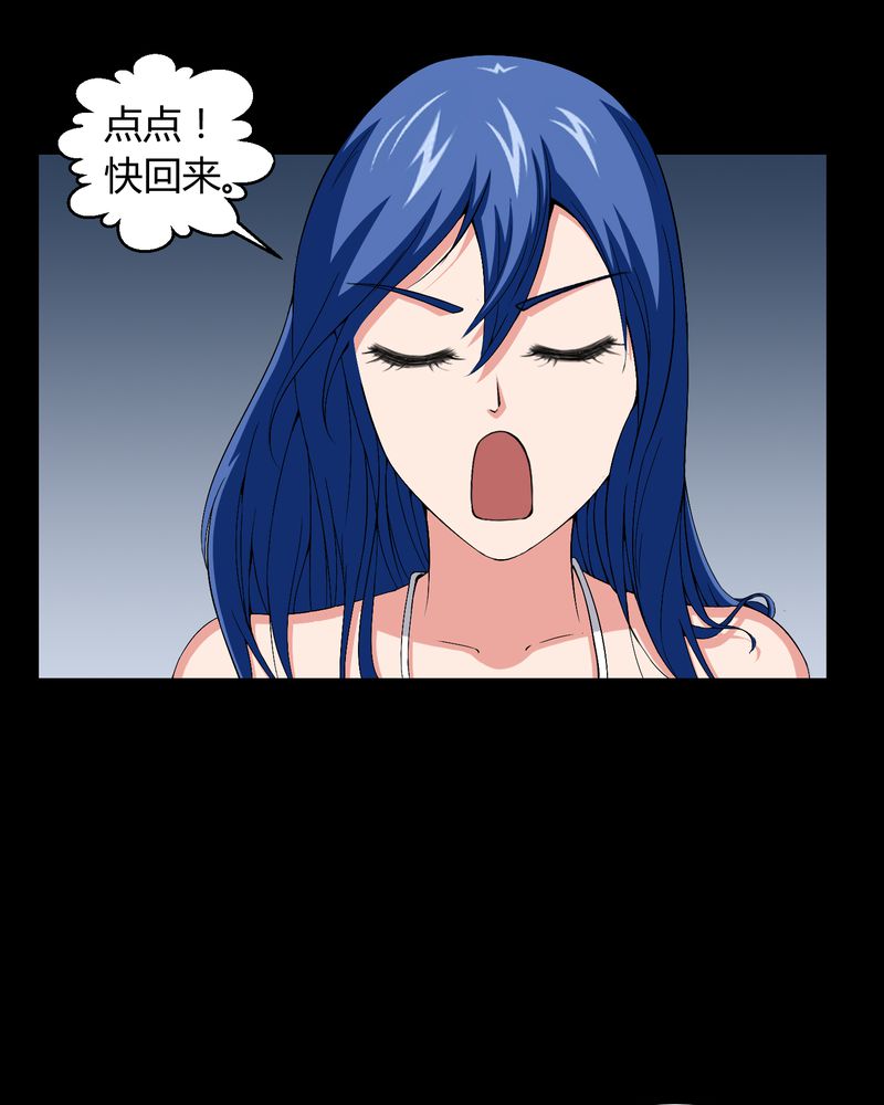 第13章：少女与狗15