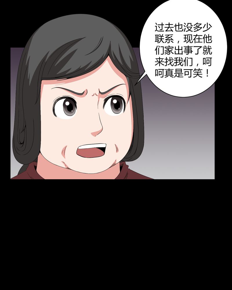 第26章：下葬15