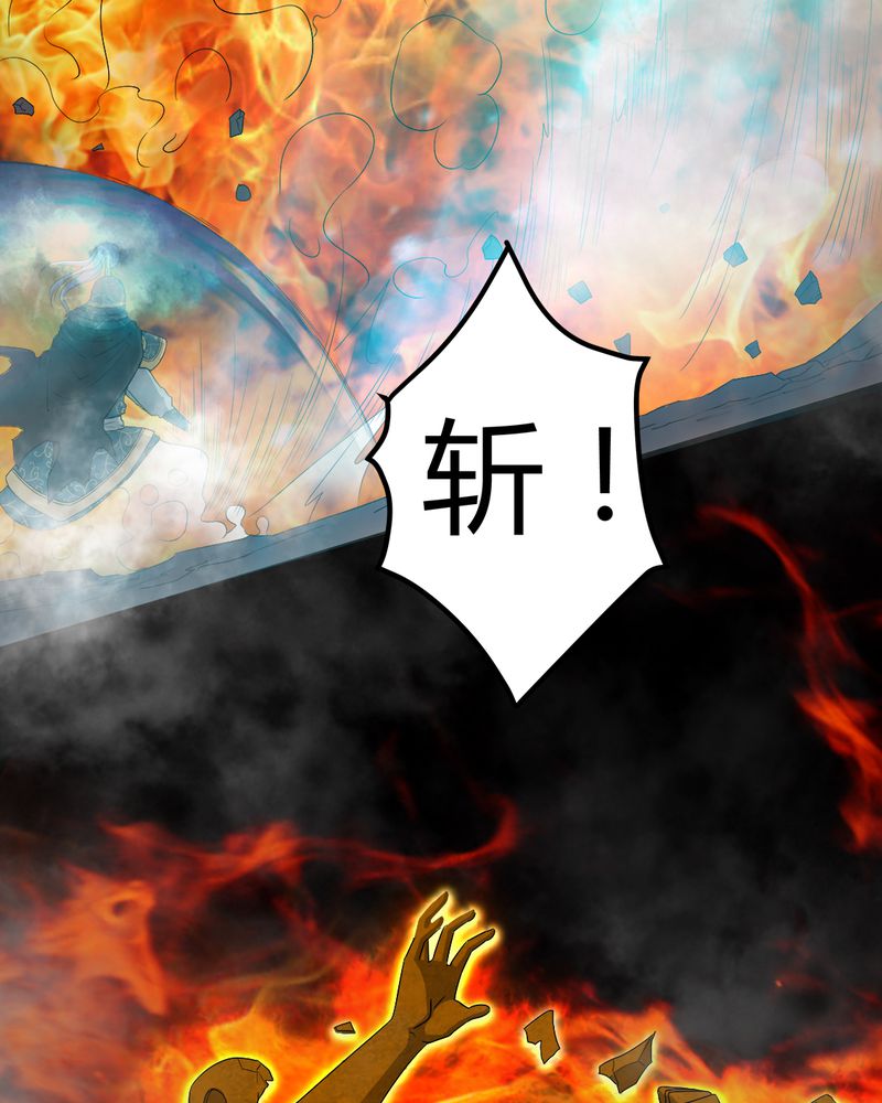 第67章：邪佛之陨6
