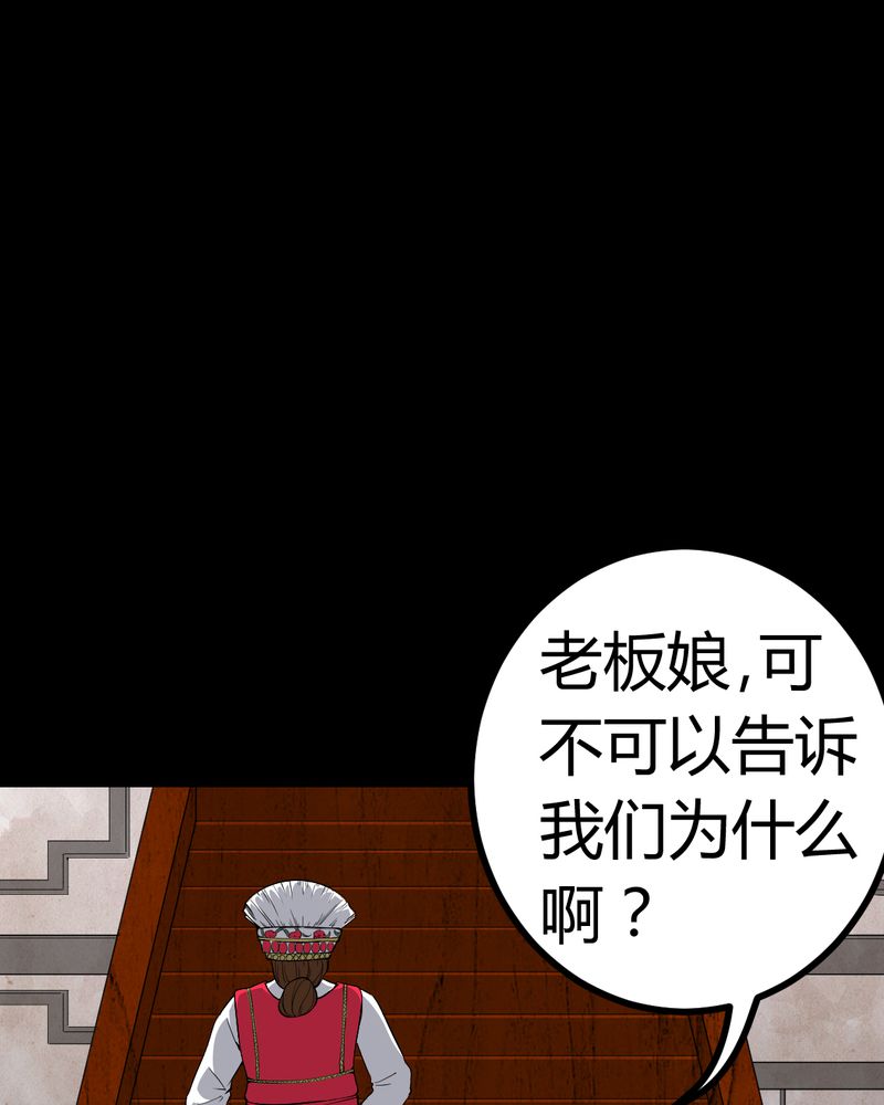 第81章：彩云镇31