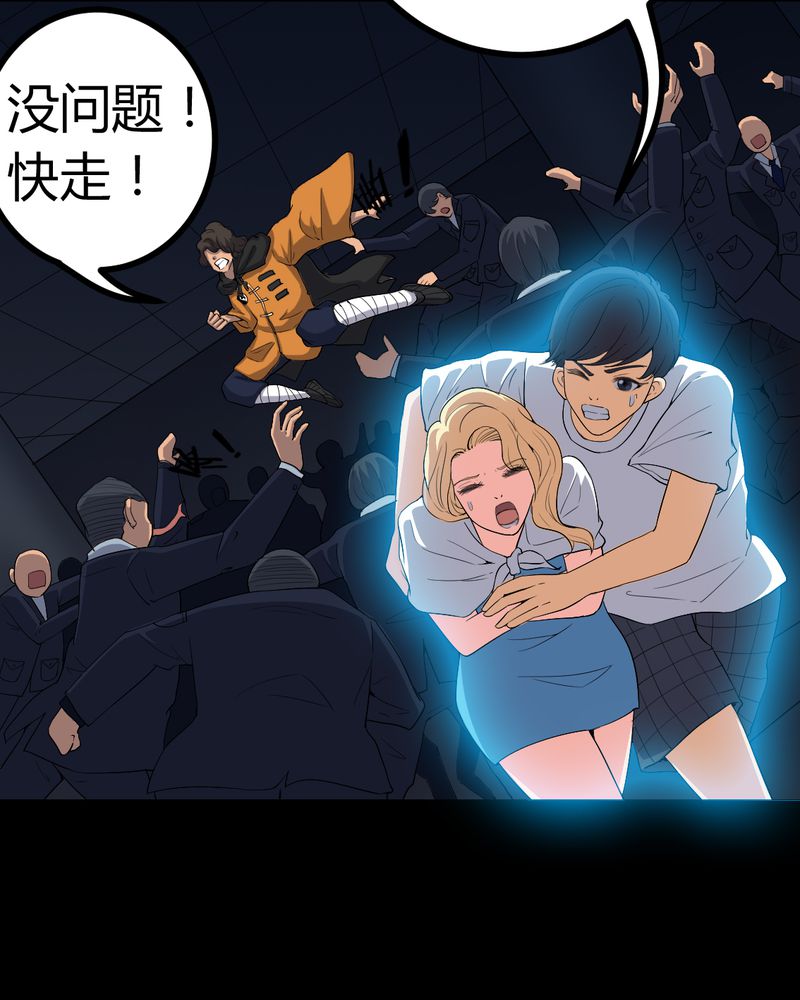 第79章：灵虚归来20