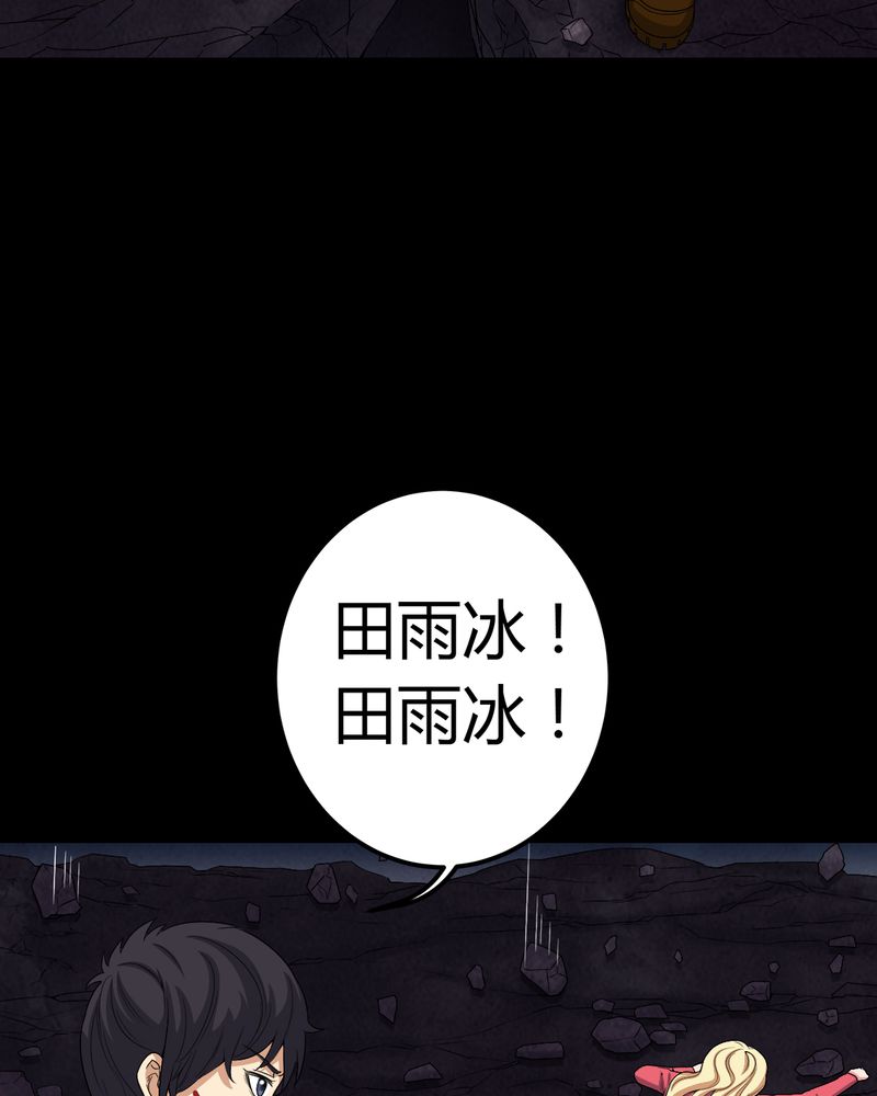 第67章：邪佛之陨41