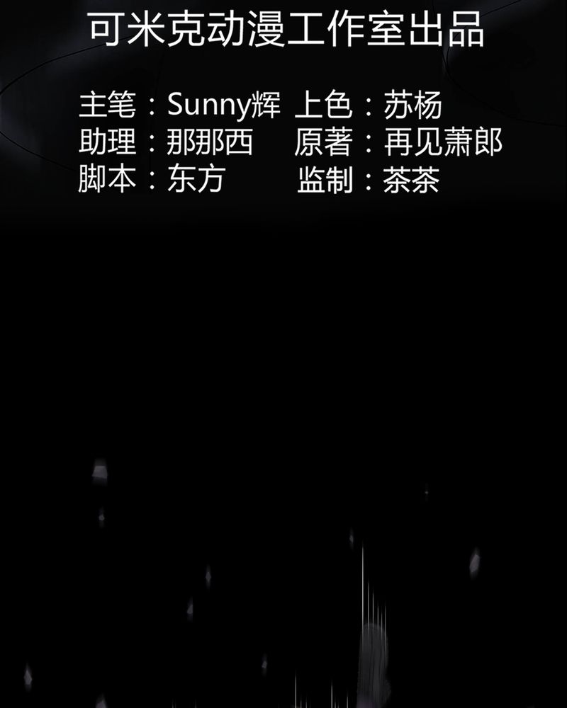 第68章：青铜柱2