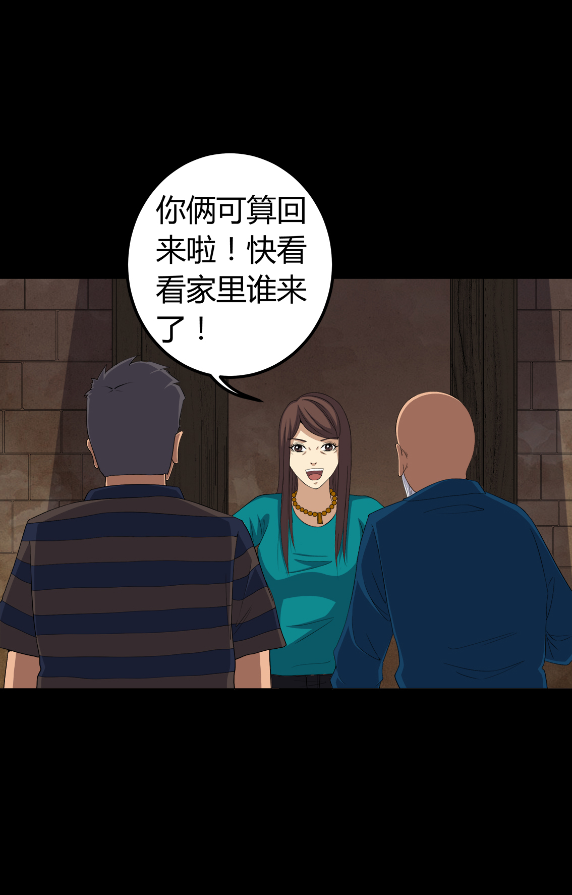 第72章：死而复生22