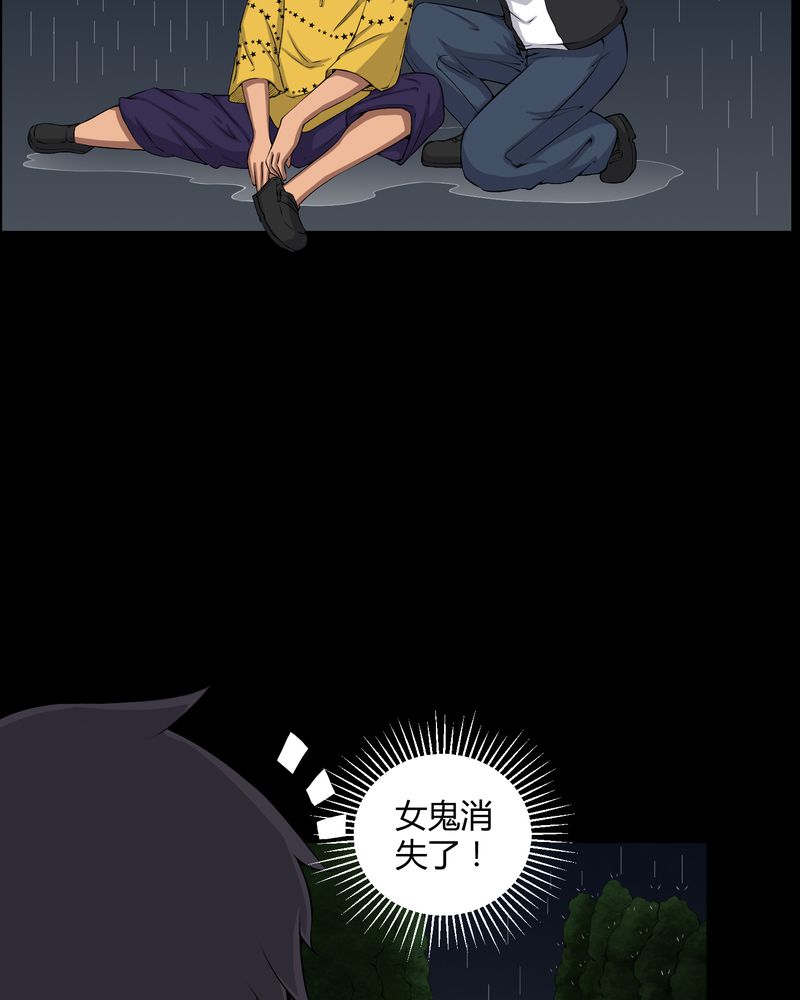 第42章：混乱之地3