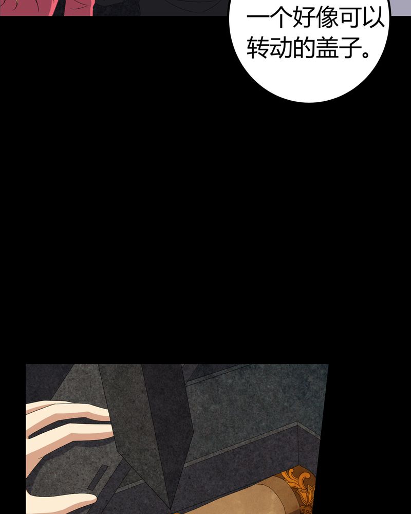 第61章：巫师的传说22