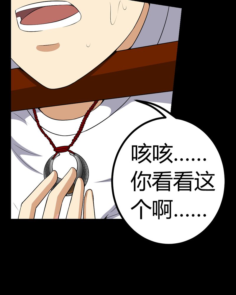 第83章：凌十八30