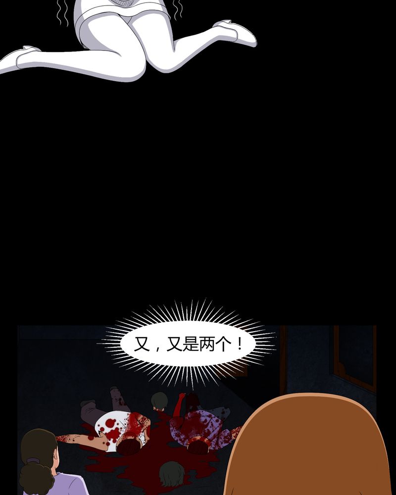 第14章：死神来了19