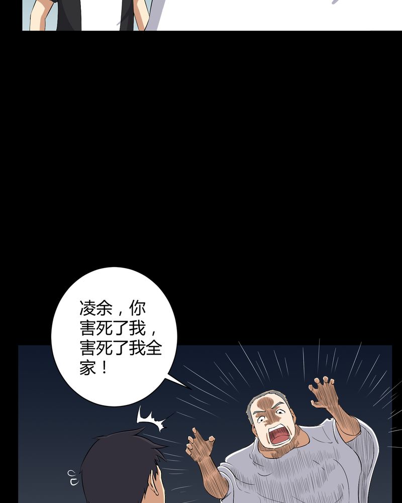 第29章：招魂28