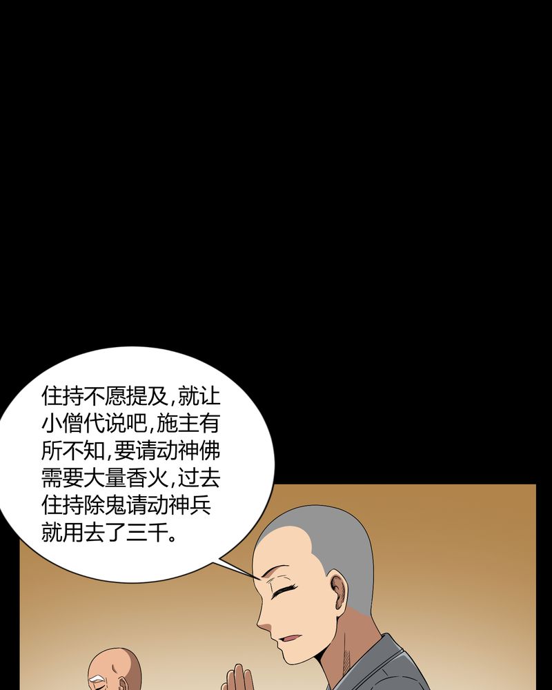 第7章：小姨子8