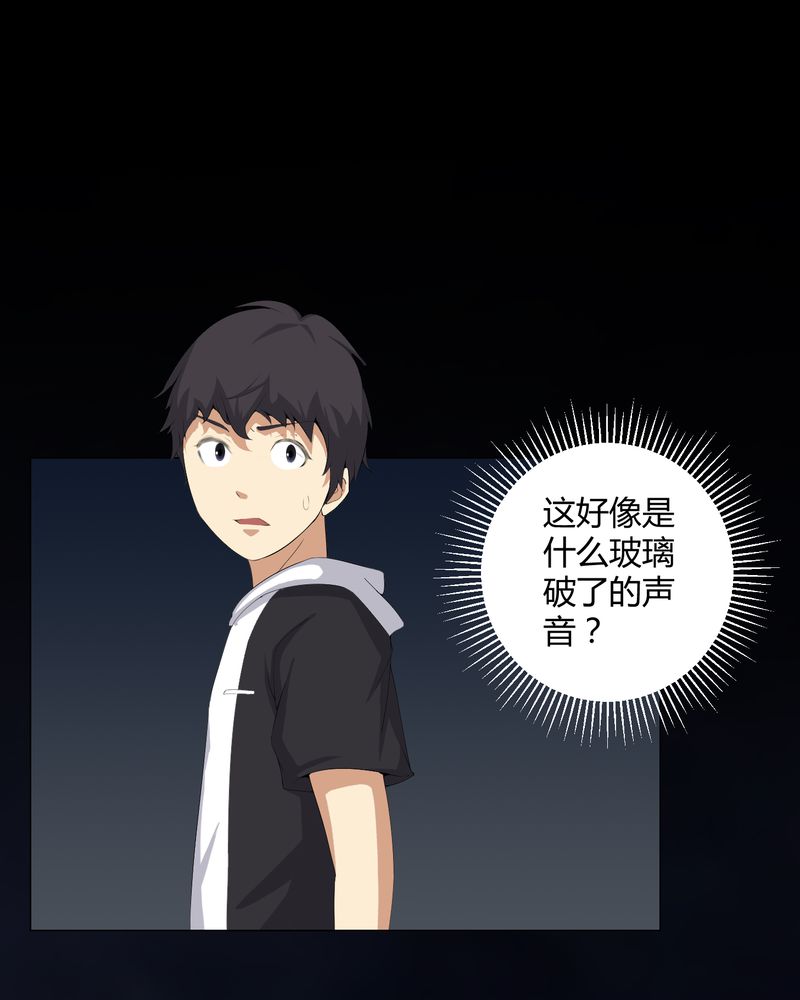 第54章：梦中预兆21