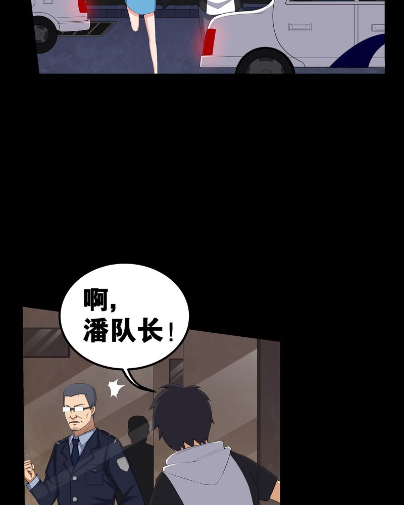 第55章：杀人狂4
