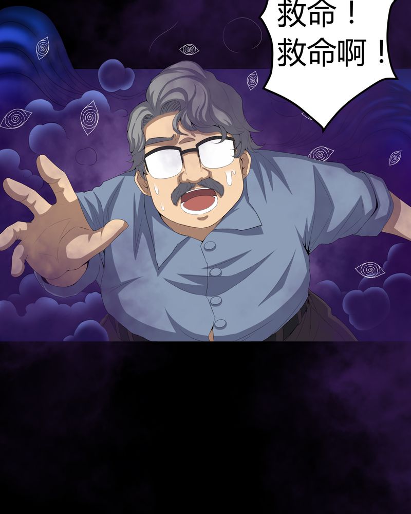 第63章：幕后黑手13