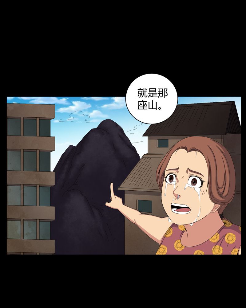 第40章：尸魂钉22