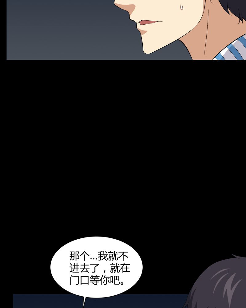 第20章：古人已去25
