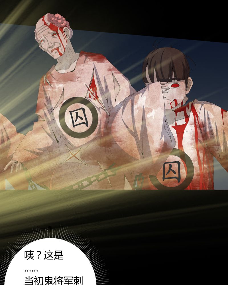 第57章：有鬼33