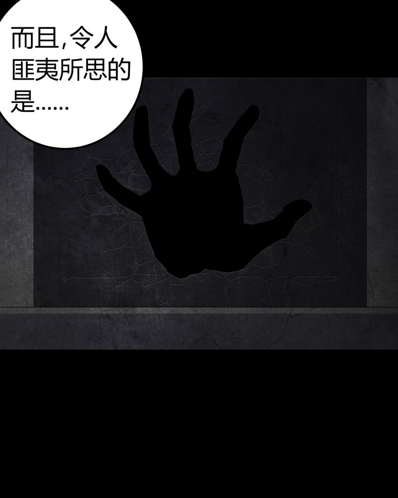 第58章：弑魂37