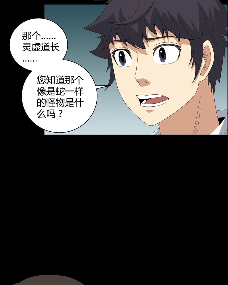 第35章：饿鬼9