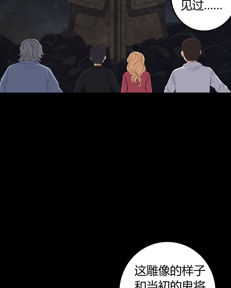 第61章：巫师的传说12