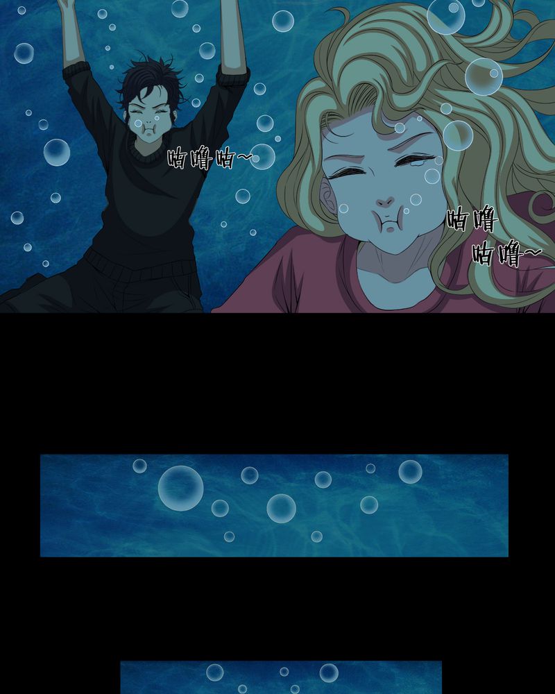 第71章：血雨19