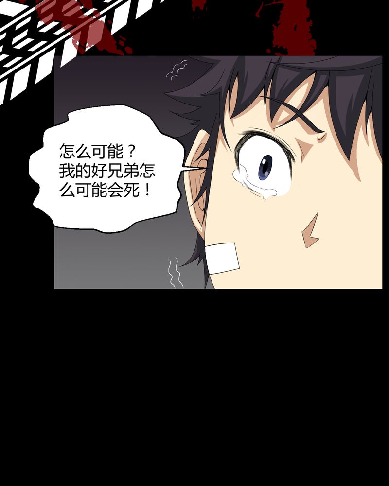 第19章：噩梦初醒11