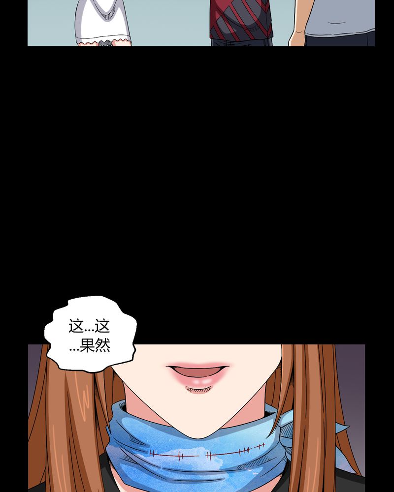 第9章：锁魂手印22