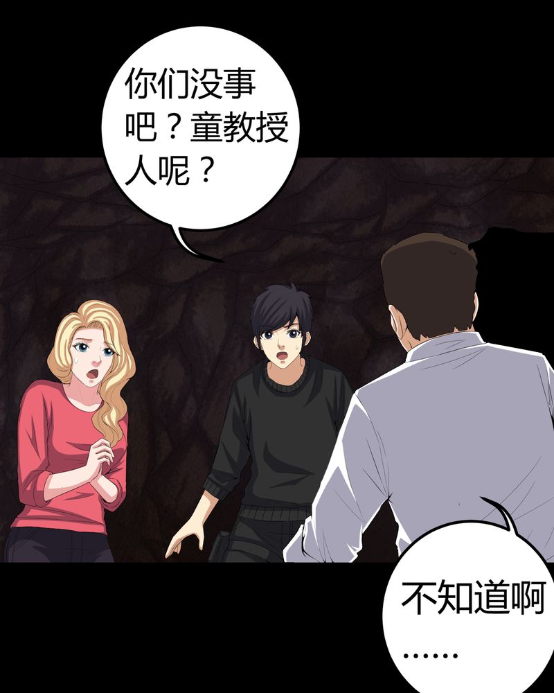 第63章：幕后黑手10