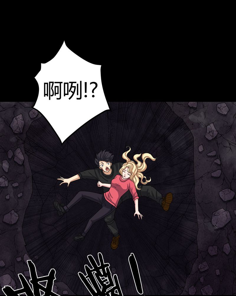 第67章：邪佛之陨44