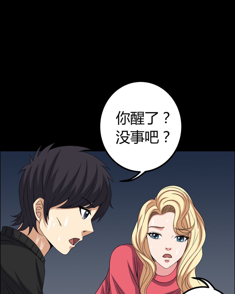 第68章：青铜柱8