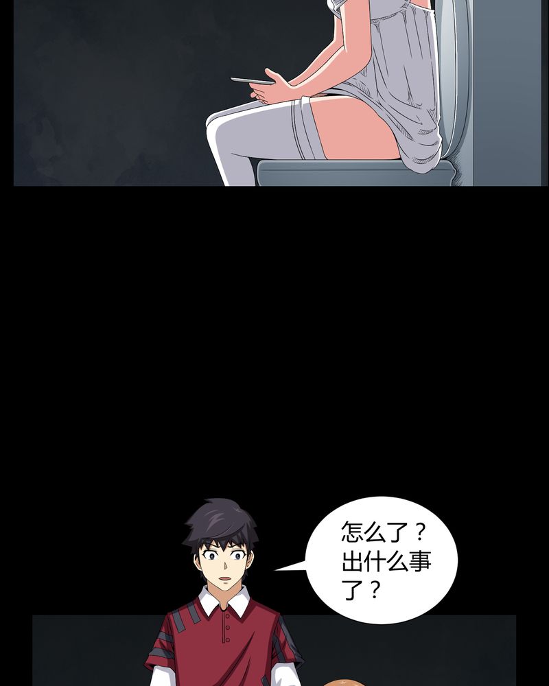 第15章：救我4
