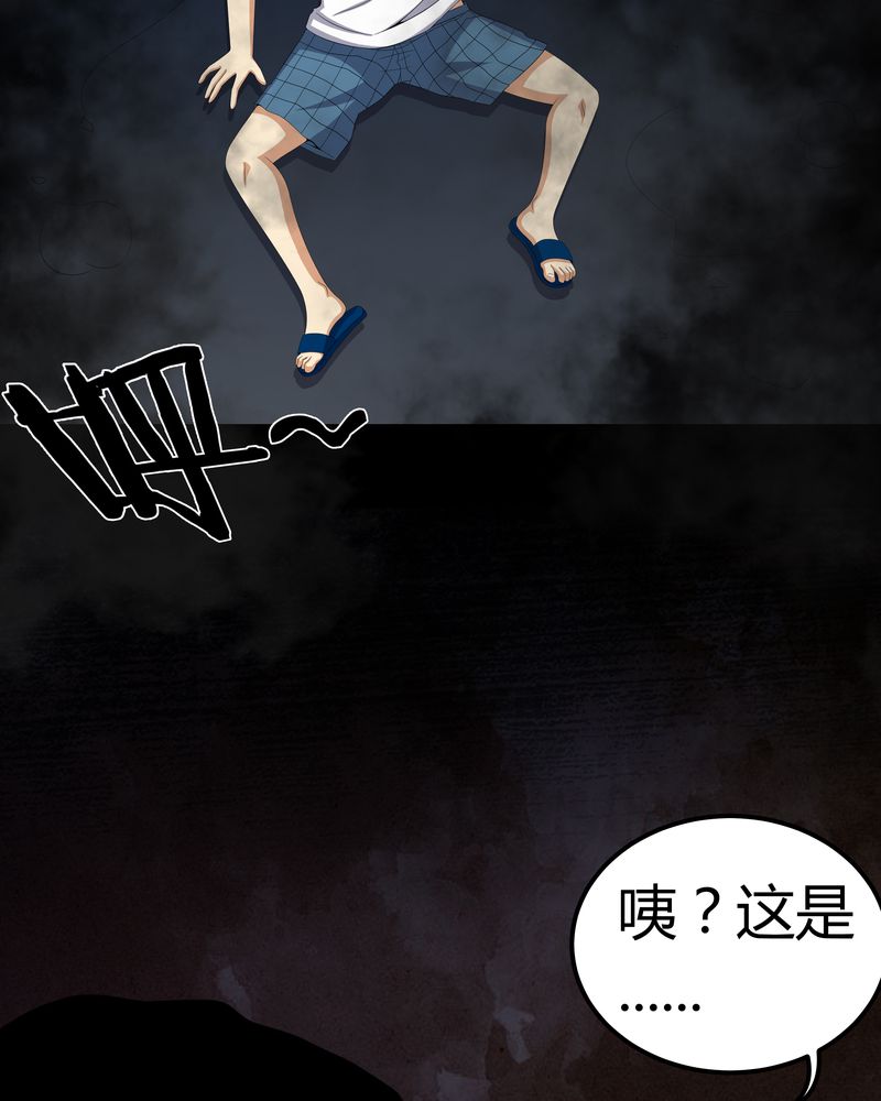 第58章：弑魂13