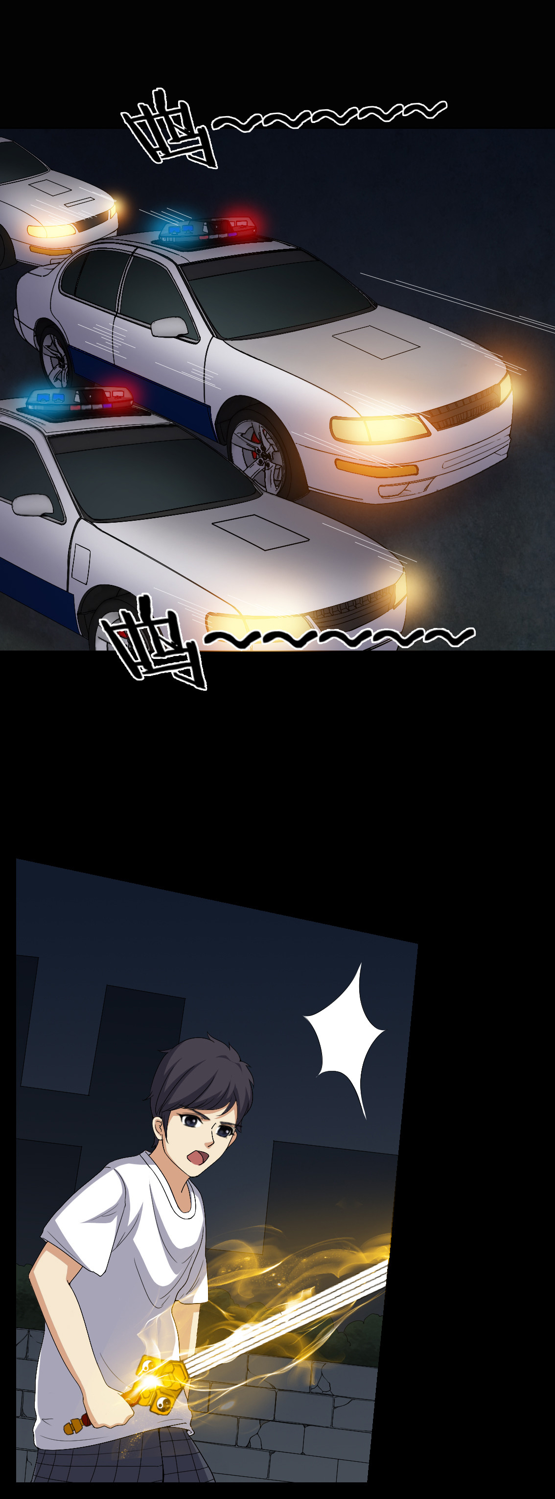 第76章：你被逮捕了！19